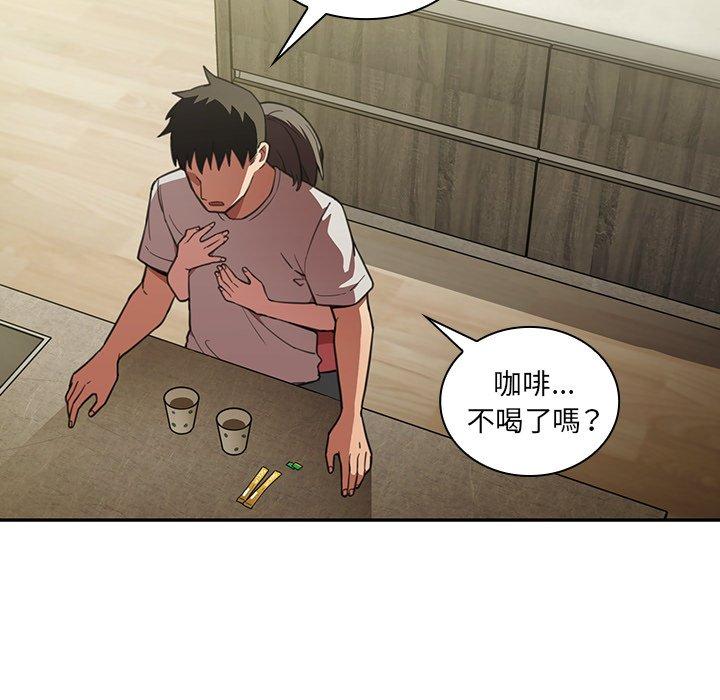 韩国漫画邻居的逆袭韩漫_邻居的逆袭-第41话在线免费阅读-韩国漫画-第6张图片