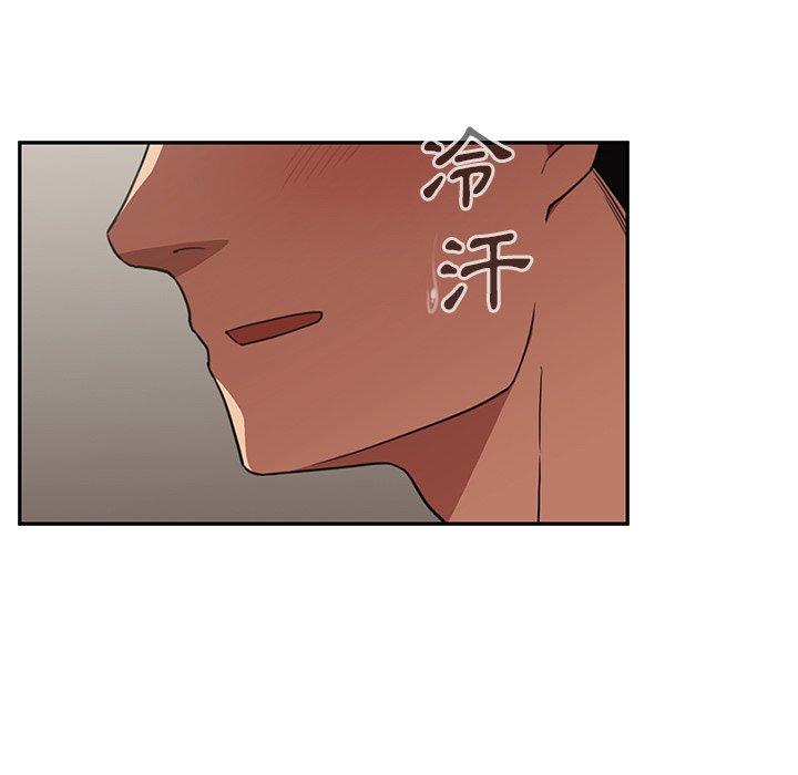 韩国漫画邻居的逆袭韩漫_邻居的逆袭-第41话在线免费阅读-韩国漫画-第9张图片
