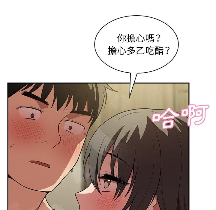 韩国漫画邻居的逆袭韩漫_邻居的逆袭-第41话在线免费阅读-韩国漫画-第29张图片