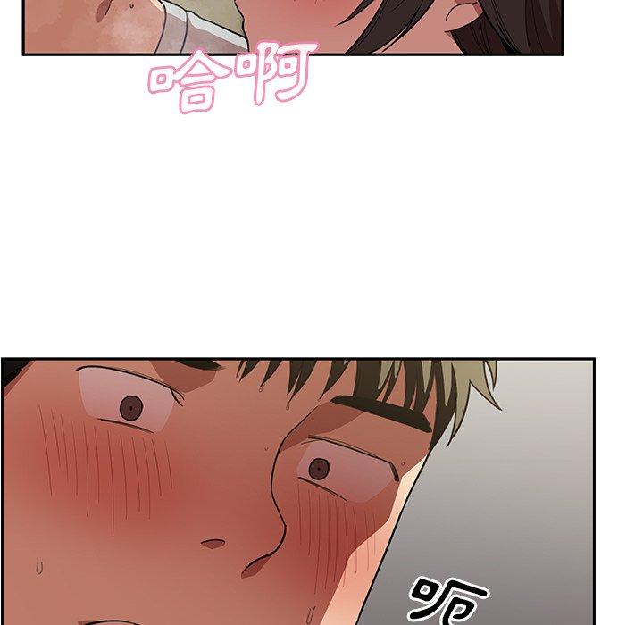 韩国漫画邻居的逆袭韩漫_邻居的逆袭-第41话在线免费阅读-韩国漫画-第30张图片