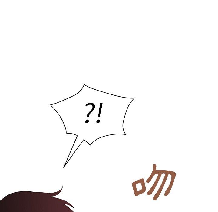 韩国漫画邻居的逆袭韩漫_邻居的逆袭-第41话在线免费阅读-韩国漫画-第33张图片