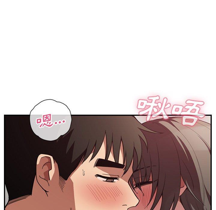 韩国漫画邻居的逆袭韩漫_邻居的逆袭-第41话在线免费阅读-韩国漫画-第38张图片