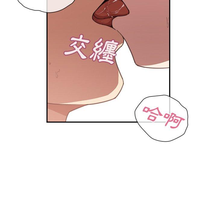 韩国漫画邻居的逆袭韩漫_邻居的逆袭-第41话在线免费阅读-韩国漫画-第40张图片