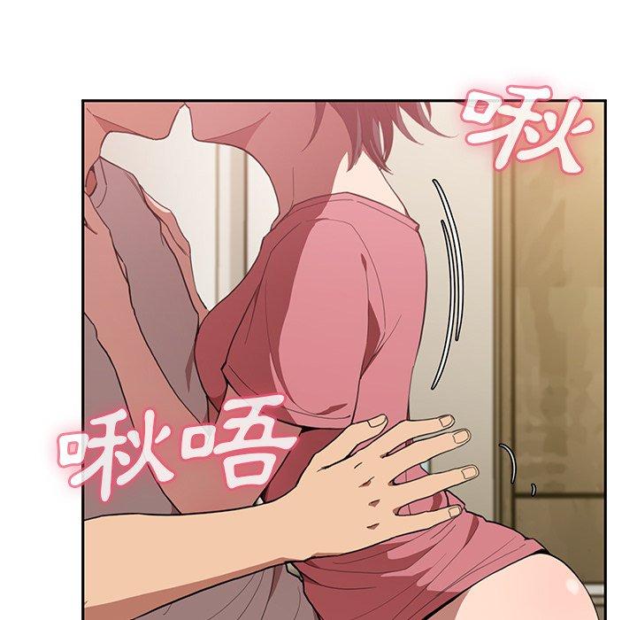 韩国漫画邻居的逆袭韩漫_邻居的逆袭-第41话在线免费阅读-韩国漫画-第41张图片