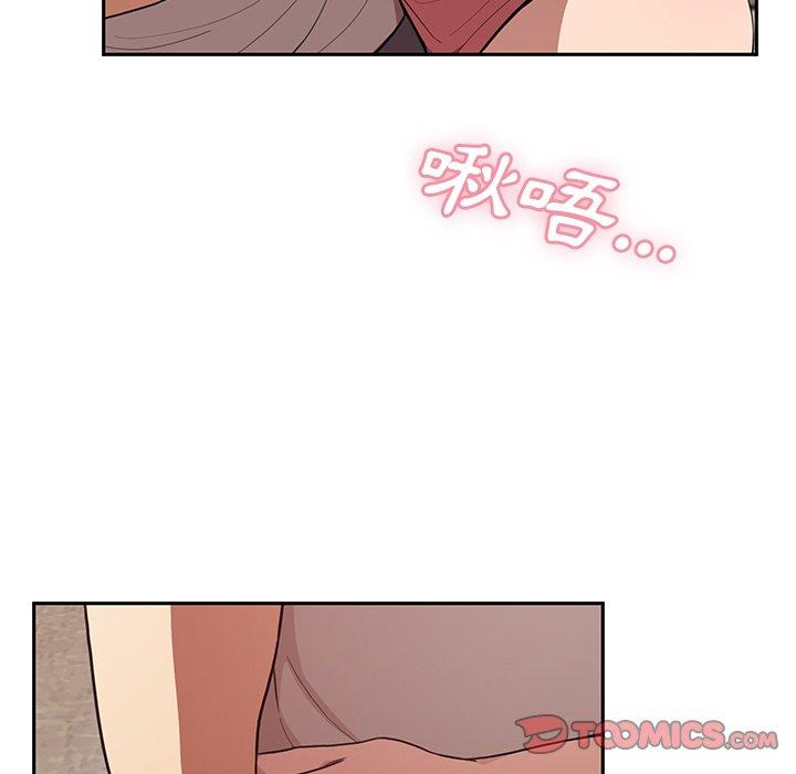 韩国漫画邻居的逆袭韩漫_邻居的逆袭-第41话在线免费阅读-韩国漫画-第42张图片