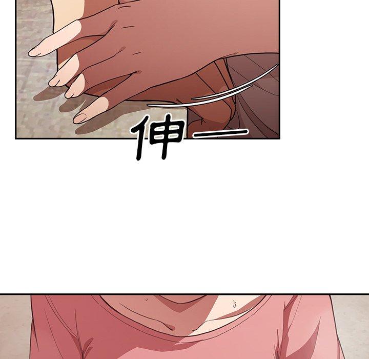 韩国漫画邻居的逆袭韩漫_邻居的逆袭-第41话在线免费阅读-韩国漫画-第43张图片