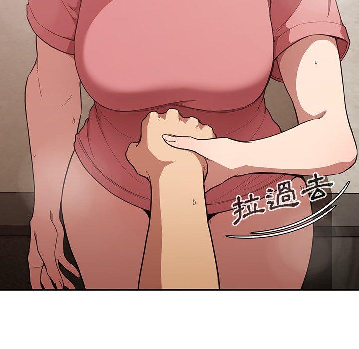 韩国漫画邻居的逆袭韩漫_邻居的逆袭-第41话在线免费阅读-韩国漫画-第44张图片