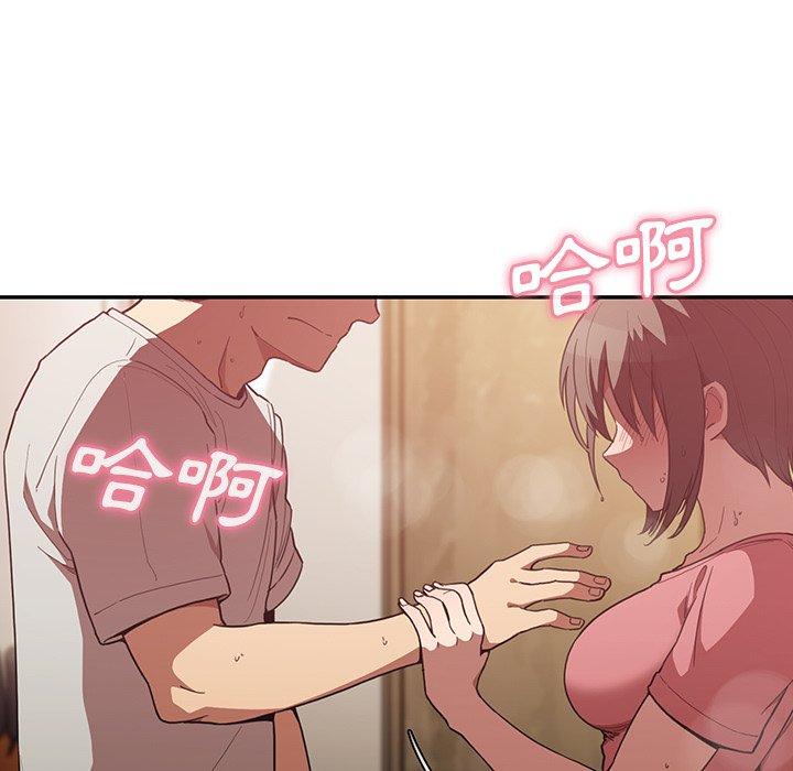 韩国漫画邻居的逆袭韩漫_邻居的逆袭-第41话在线免费阅读-韩国漫画-第45张图片