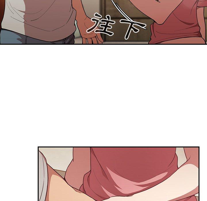 韩国漫画邻居的逆袭韩漫_邻居的逆袭-第41话在线免费阅读-韩国漫画-第46张图片