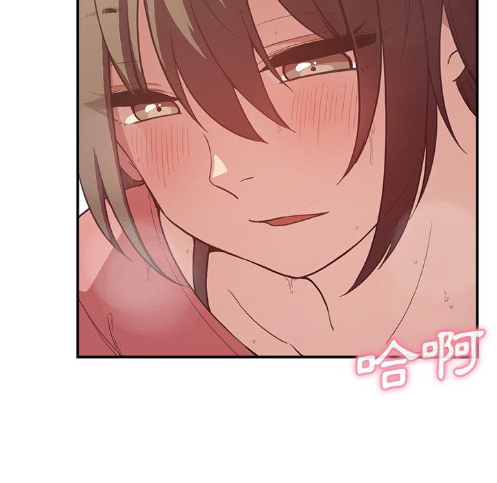 韩国漫画邻居的逆袭韩漫_邻居的逆袭-第41话在线免费阅读-韩国漫画-第49张图片