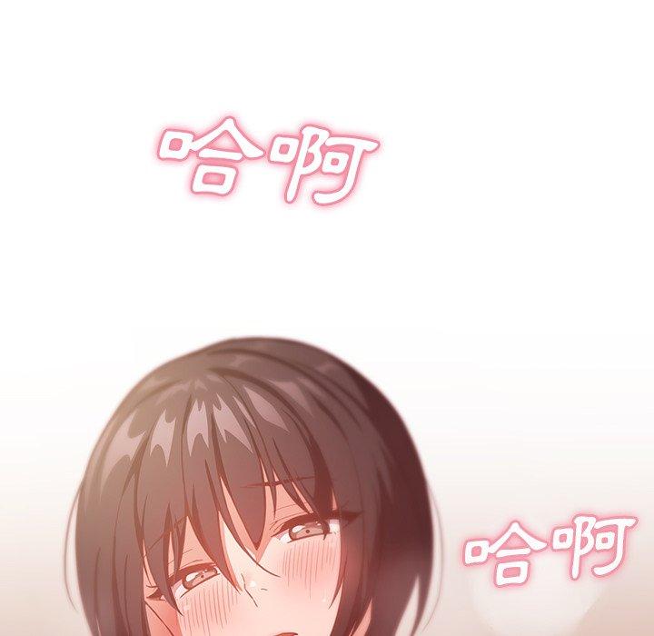 韩国漫画邻居的逆袭韩漫_邻居的逆袭-第41话在线免费阅读-韩国漫画-第50张图片