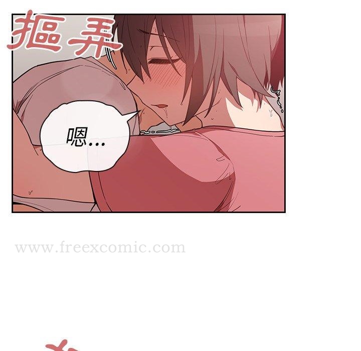 韩国漫画邻居的逆袭韩漫_邻居的逆袭-第41话在线免费阅读-韩国漫画-第54张图片