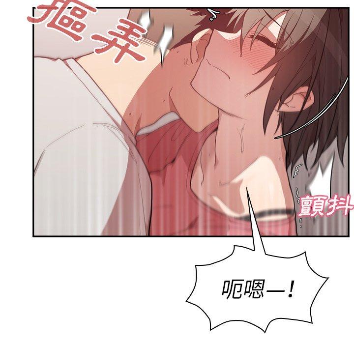 韩国漫画邻居的逆袭韩漫_邻居的逆袭-第41话在线免费阅读-韩国漫画-第55张图片