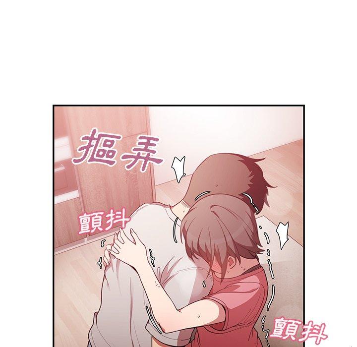 韩国漫画邻居的逆袭韩漫_邻居的逆袭-第41话在线免费阅读-韩国漫画-第56张图片