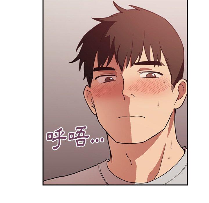 韩国漫画邻居的逆袭韩漫_邻居的逆袭-第41话在线免费阅读-韩国漫画-第59张图片