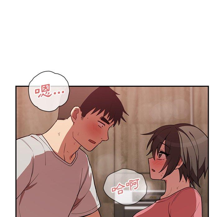 韩国漫画邻居的逆袭韩漫_邻居的逆袭-第41话在线免费阅读-韩国漫画-第60张图片