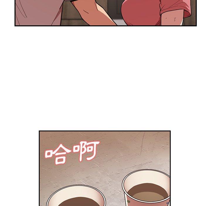 韩国漫画邻居的逆袭韩漫_邻居的逆袭-第41话在线免费阅读-韩国漫画-第61张图片