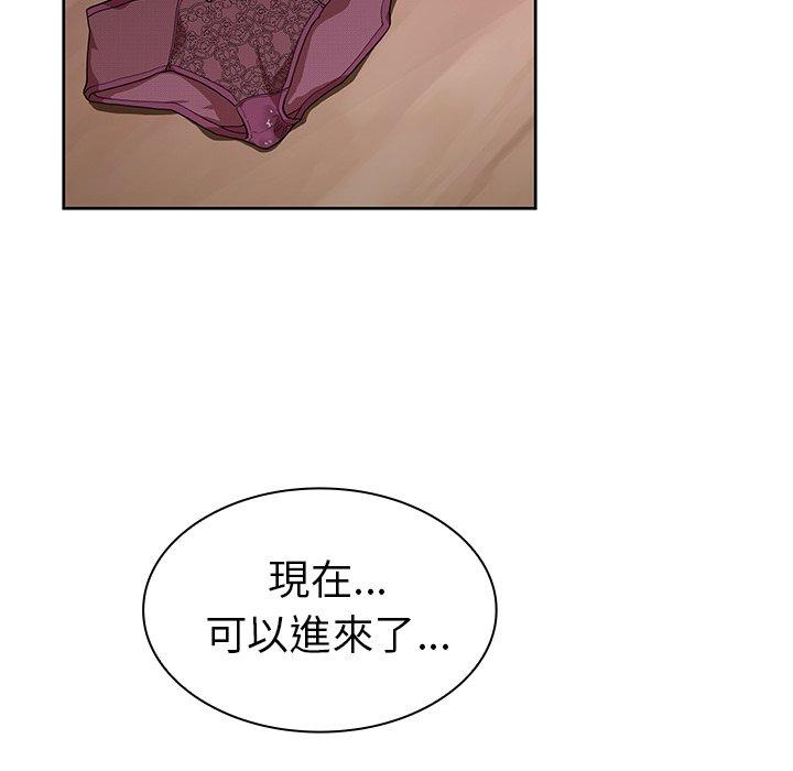 韩国漫画邻居的逆袭韩漫_邻居的逆袭-第41话在线免费阅读-韩国漫画-第64张图片