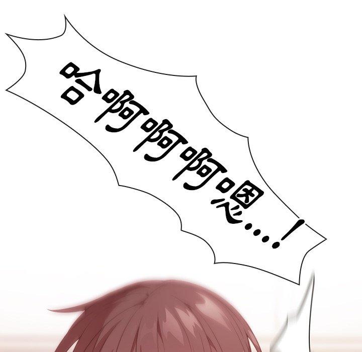 韩国漫画邻居的逆袭韩漫_邻居的逆袭-第41话在线免费阅读-韩国漫画-第66张图片