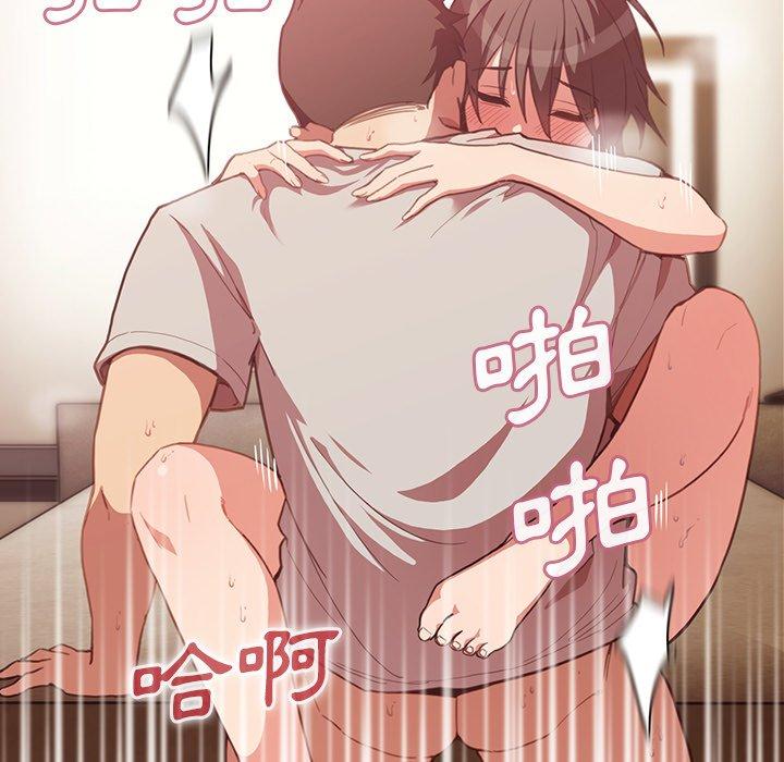 韩国漫画邻居的逆袭韩漫_邻居的逆袭-第41话在线免费阅读-韩国漫画-第75张图片