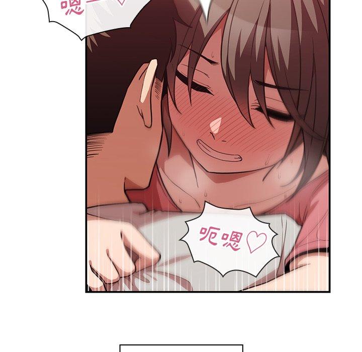 韩国漫画邻居的逆袭韩漫_邻居的逆袭-第41话在线免费阅读-韩国漫画-第78张图片