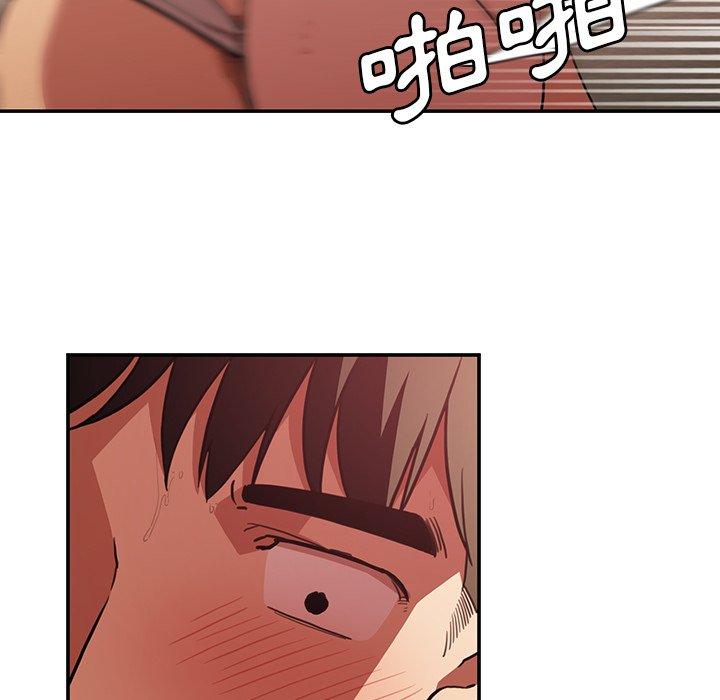 韩国漫画邻居的逆袭韩漫_邻居的逆袭-第41话在线免费阅读-韩国漫画-第81张图片