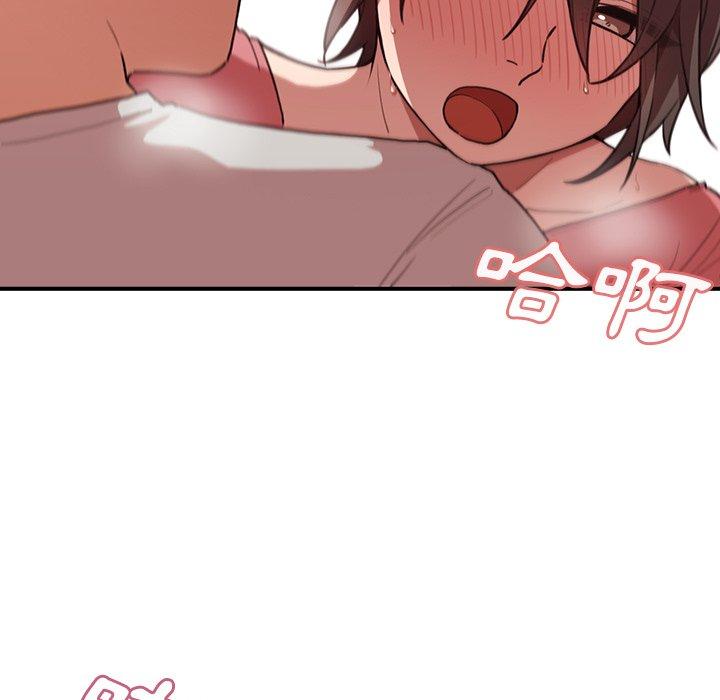 韩国漫画邻居的逆袭韩漫_邻居的逆袭-第41话在线免费阅读-韩国漫画-第85张图片