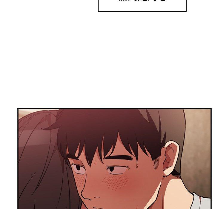 韩国漫画邻居的逆袭韩漫_邻居的逆袭-第41话在线免费阅读-韩国漫画-第91张图片