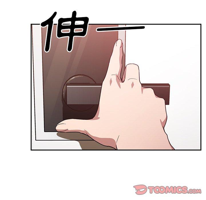 韩国漫画邻居的逆袭韩漫_邻居的逆袭-第41话在线免费阅读-韩国漫画-第102张图片