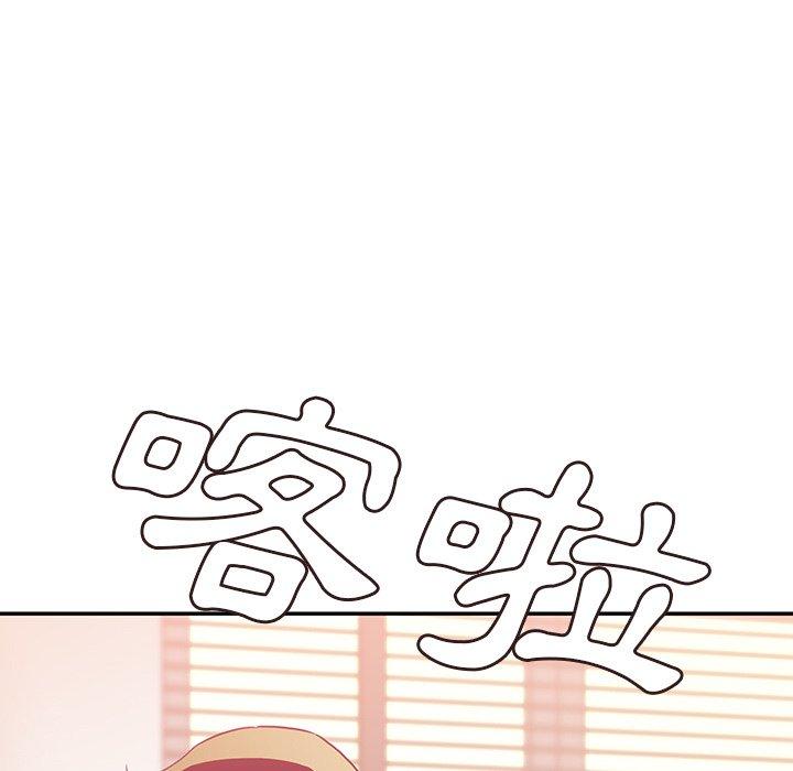 韩国漫画邻居的逆袭韩漫_邻居的逆袭-第41话在线免费阅读-韩国漫画-第103张图片