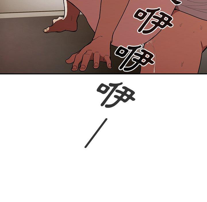 韩国漫画邻居的逆袭韩漫_邻居的逆袭-第41话在线免费阅读-韩国漫画-第105张图片