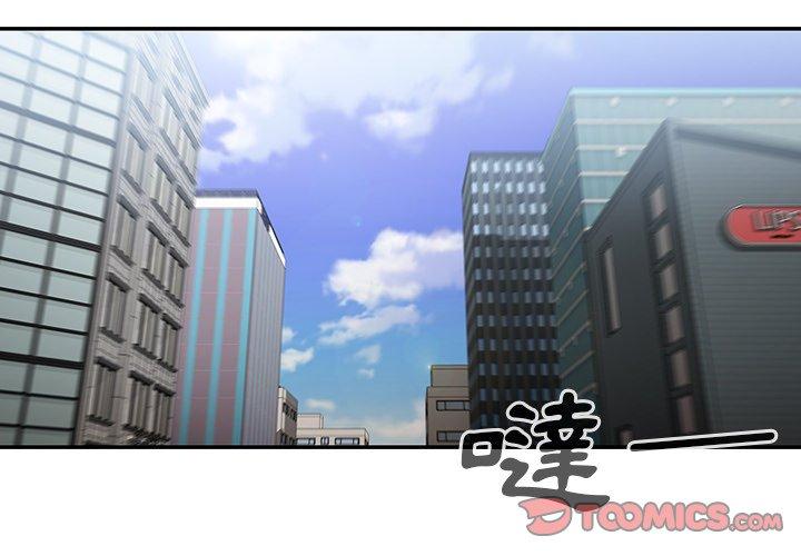 韩国漫画邻居的逆袭韩漫_邻居的逆袭-第42话在线免费阅读-韩国漫画-第2张图片