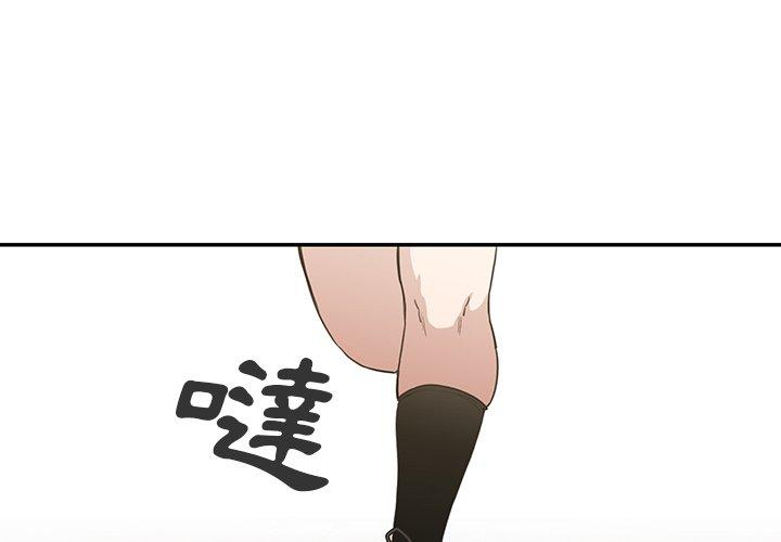 韩国漫画邻居的逆袭韩漫_邻居的逆袭-第42话在线免费阅读-韩国漫画-第3张图片