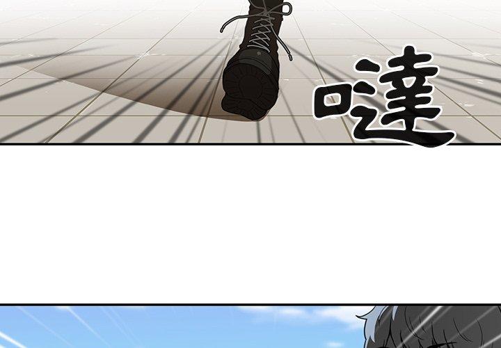 韩国漫画邻居的逆袭韩漫_邻居的逆袭-第42话在线免费阅读-韩国漫画-第4张图片