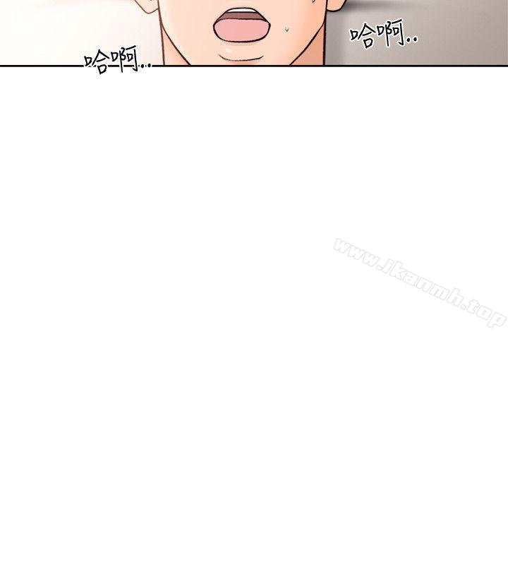 韩国漫画韩漫_解禁:初始的快感-第93话-想离开就跟我来在线免费阅读-韩国漫画-第13张图片