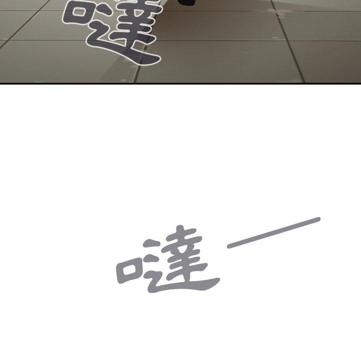 韩国漫画邻居的逆袭韩漫_邻居的逆袭-第42话在线免费阅读-韩国漫画-第9张图片