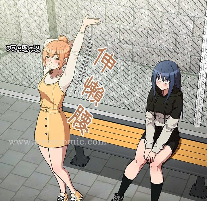 韩国漫画邻居的逆袭韩漫_邻居的逆袭-第42话在线免费阅读-韩国漫画-第12张图片