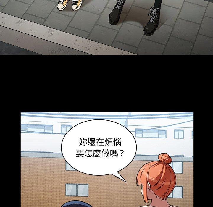 韩国漫画邻居的逆袭韩漫_邻居的逆袭-第42话在线免费阅读-韩国漫画-第13张图片