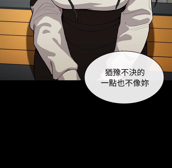 韩国漫画邻居的逆袭韩漫_邻居的逆袭-第42话在线免费阅读-韩国漫画-第16张图片