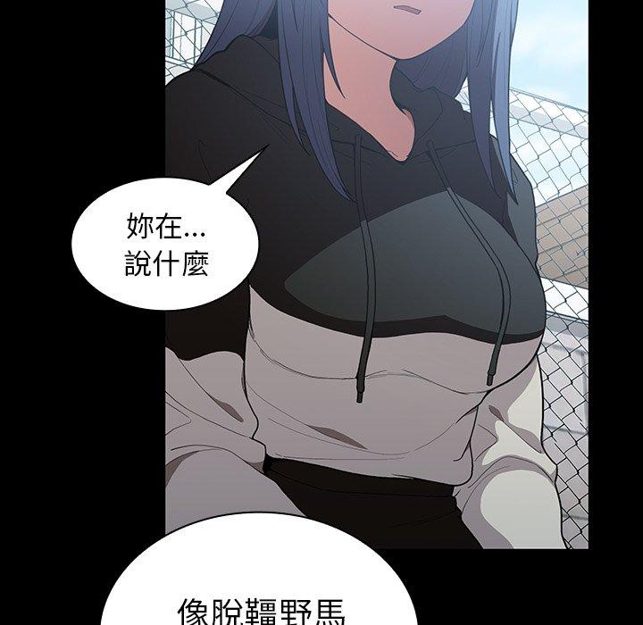 韩国漫画邻居的逆袭韩漫_邻居的逆袭-第42话在线免费阅读-韩国漫画-第18张图片