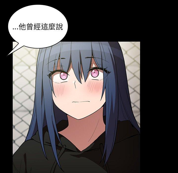 韩国漫画邻居的逆袭韩漫_邻居的逆袭-第42话在线免费阅读-韩国漫画-第25张图片