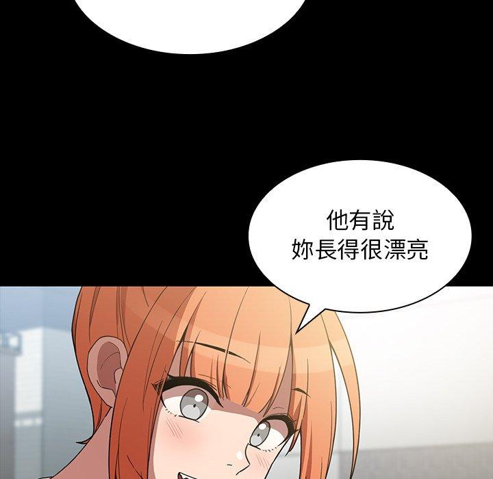 韩国漫画邻居的逆袭韩漫_邻居的逆袭-第42话在线免费阅读-韩国漫画-第30张图片