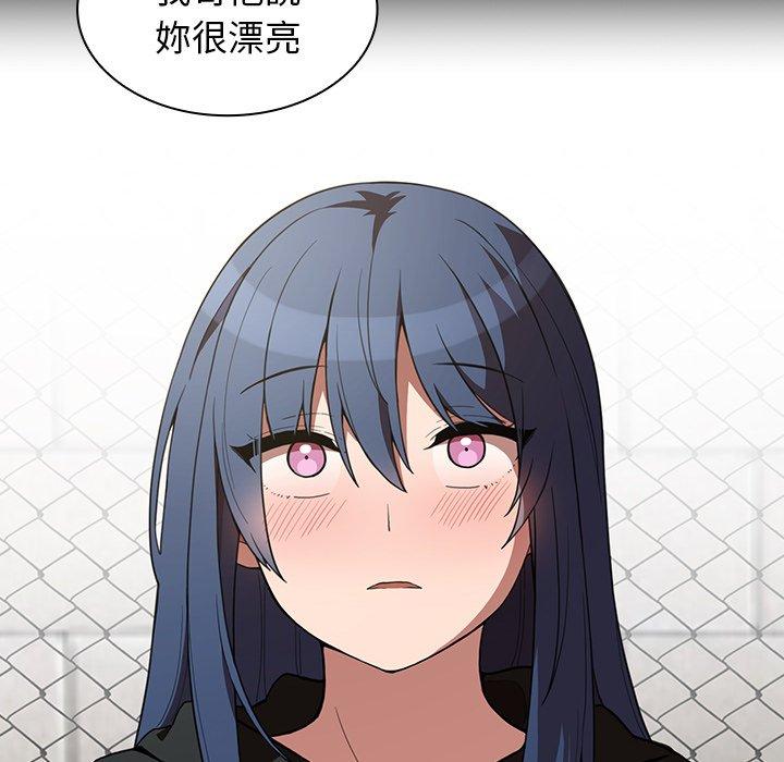 韩国漫画邻居的逆袭韩漫_邻居的逆袭-第42话在线免费阅读-韩国漫画-第32张图片