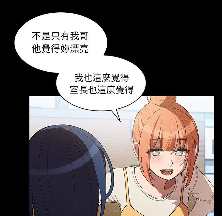 韩国漫画邻居的逆袭韩漫_邻居的逆袭-第42话在线免费阅读-韩国漫画-第37张图片