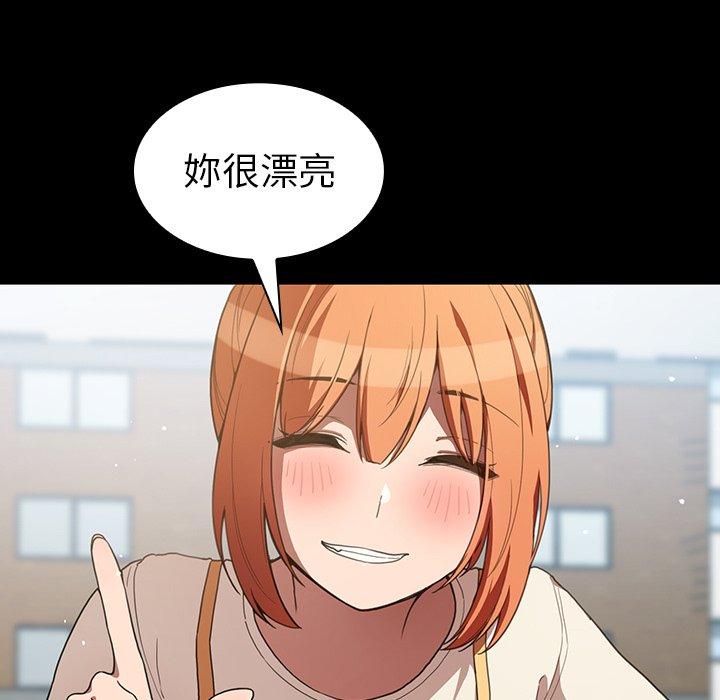 韩国漫画邻居的逆袭韩漫_邻居的逆袭-第42话在线免费阅读-韩国漫画-第41张图片