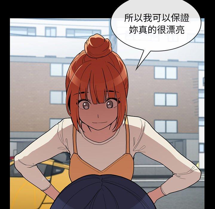 韩国漫画邻居的逆袭韩漫_邻居的逆袭-第42话在线免费阅读-韩国漫画-第44张图片