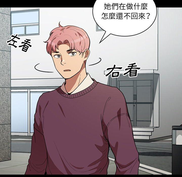 韩国漫画邻居的逆袭韩漫_邻居的逆袭-第42话在线免费阅读-韩国漫画-第47张图片