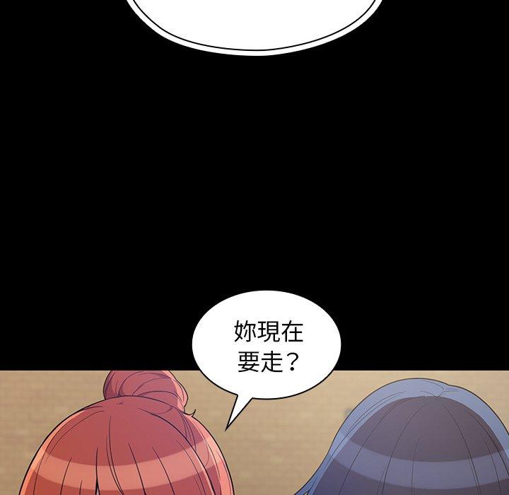 韩国漫画邻居的逆袭韩漫_邻居的逆袭-第42话在线免费阅读-韩国漫画-第55张图片
