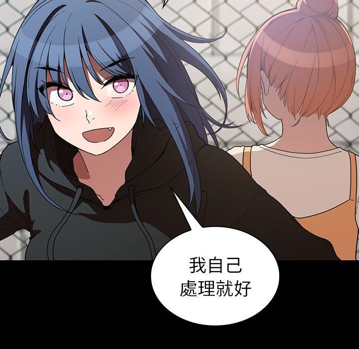 韩国漫画邻居的逆袭韩漫_邻居的逆袭-第42话在线免费阅读-韩国漫画-第57张图片