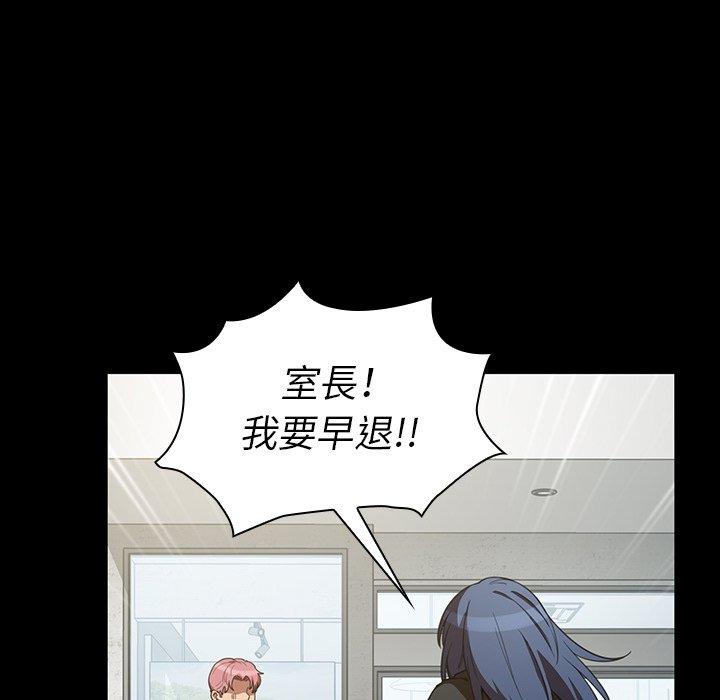 韩国漫画邻居的逆袭韩漫_邻居的逆袭-第42话在线免费阅读-韩国漫画-第58张图片